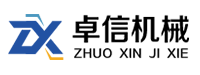 郑州卓信机械制造有限公司
